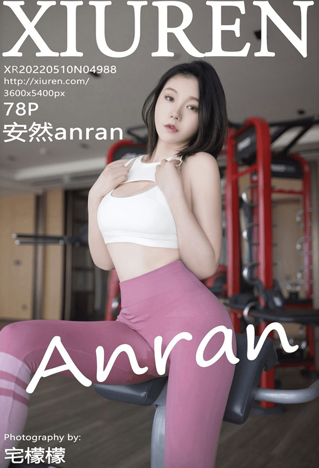 [XiuRen秀人网] 2022.05.10 No.4988 安然anran [78+1P]预览图 2