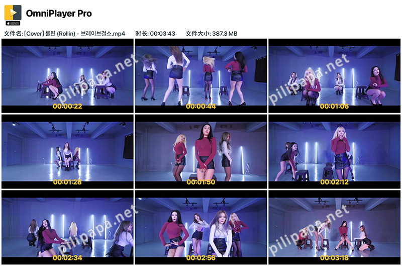 [热舞]韩国女团Girl Crush练习室版Rollin微透视椅子舞预览图 4