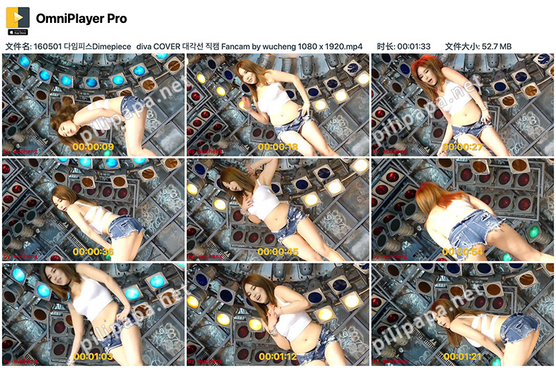 [饭拍]韩国女团Dimepiece牛仔热裤性感热舞预览图 4