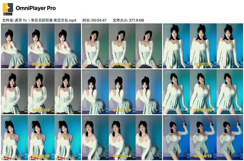 [主播]虎牙Yz丶李贝贝抖胸热舞好厉害预览图 4