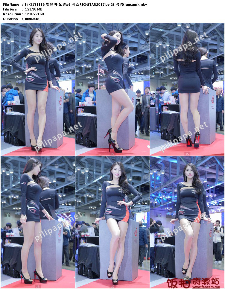 [合集]2017年G-STAR showgirl视频170视频合集预览图 2