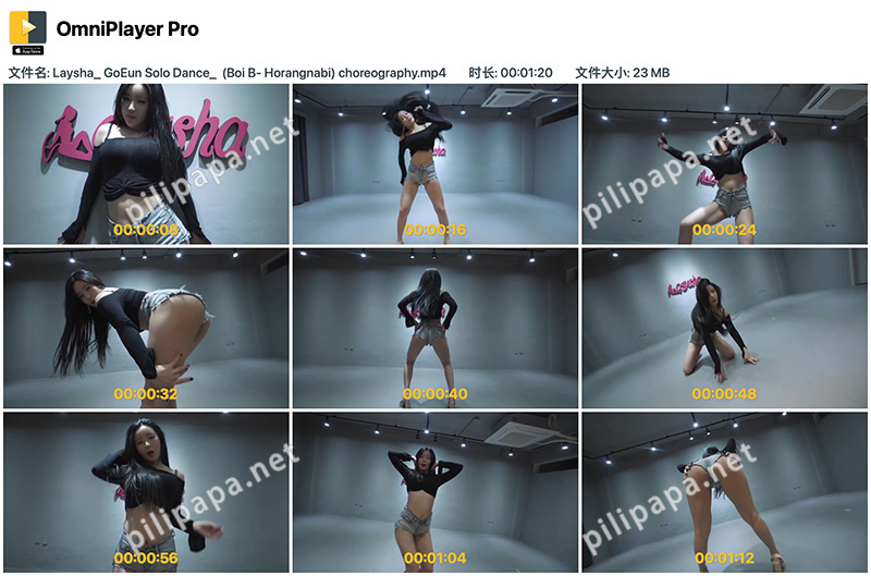 [热舞]韩国女团LaySha金高恩Solo热舞Boi B- Horangnabi编舞预览图 4