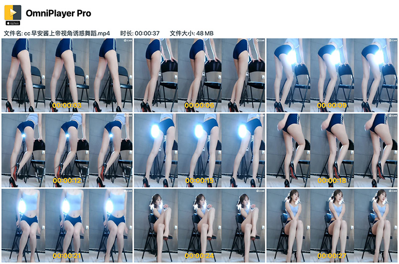 [主播] 网易cc168早安酱上帝视角诱惑舞蹈预览图 4