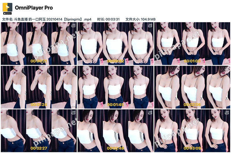 [主播]斗鱼直播奶一口阿玉(玉酱yo)性感慢摇[4v/482.5 MB]预览图 8