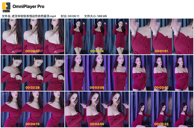 [主播]虎牙正恒YJ-林软软表情动作舞依然最顶预览图 4