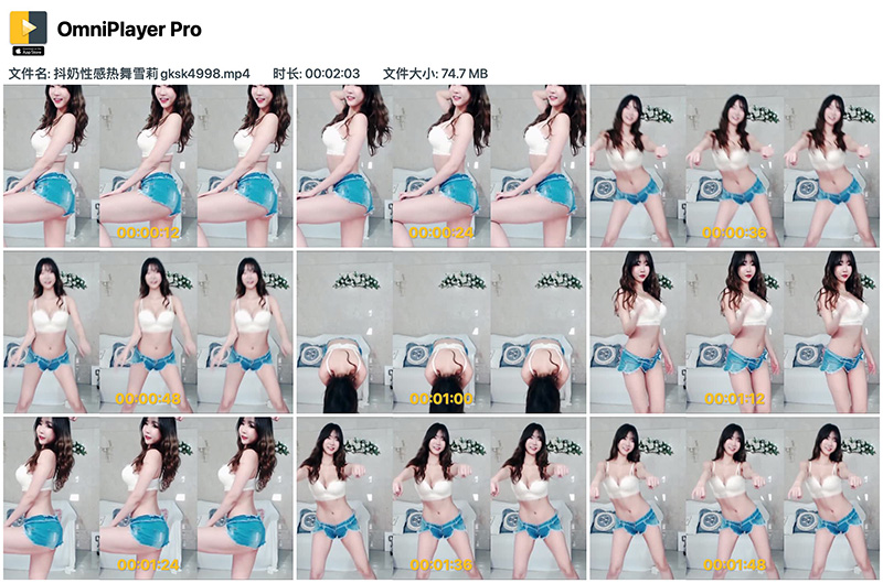 [主播]韩国主播雪莉gksk4998抖胸摩托摇热舞[修复]预览图 4