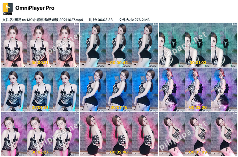 [主播]网易cc139小燃燃抖胸抖臀热舞[修复]预览图 4