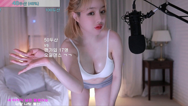 [主播]韩国BJ平滕2022年08月录制合集预览图 3