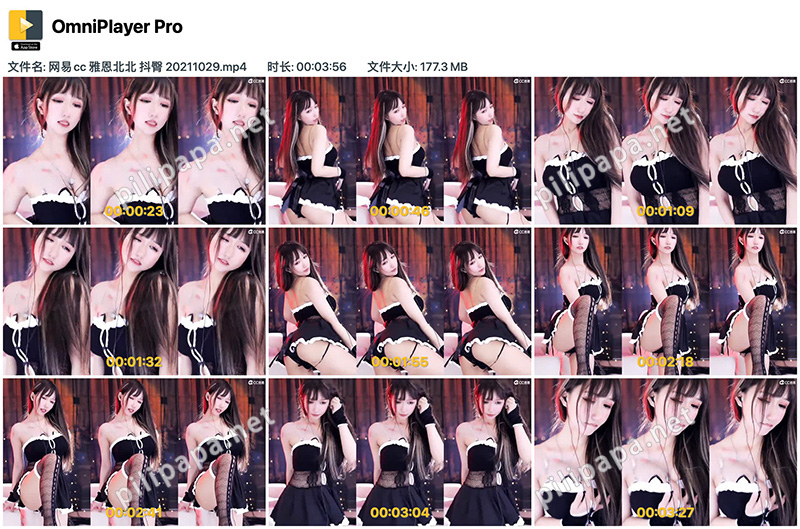 [主播]网易cc 雅恩北北抖胸抖臀热舞预览图 4
