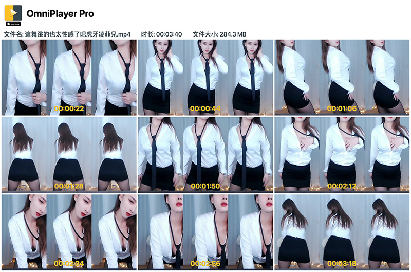 [主播]虎牙凌菲兒這舞跳的也太性感了吧预览图 4