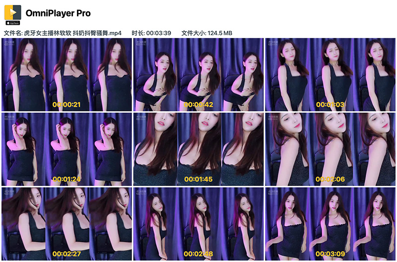 [主播]虎牙正恒YJ-林软软包臀半透扭臀性感热舞预览图 4