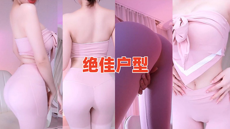 [主播]AfreecaTv韩国BJ 24年4月20日录制舞蹈合集预览图 2