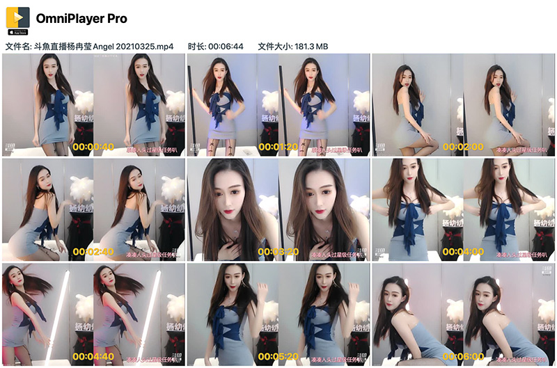 [主播]斗魚直播杨冉莹Angel黑丝包臀热舞预览图 4