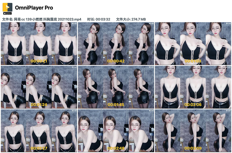 [主播]网易cc139小燃燃低胸皮裙抖胸热舞预览图 4