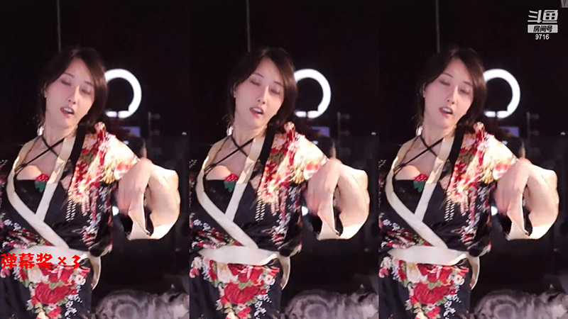 [主播]斗鱼主播小小玉酱24年3-4月舞蹈精选[15V/3.93G]预览图 7