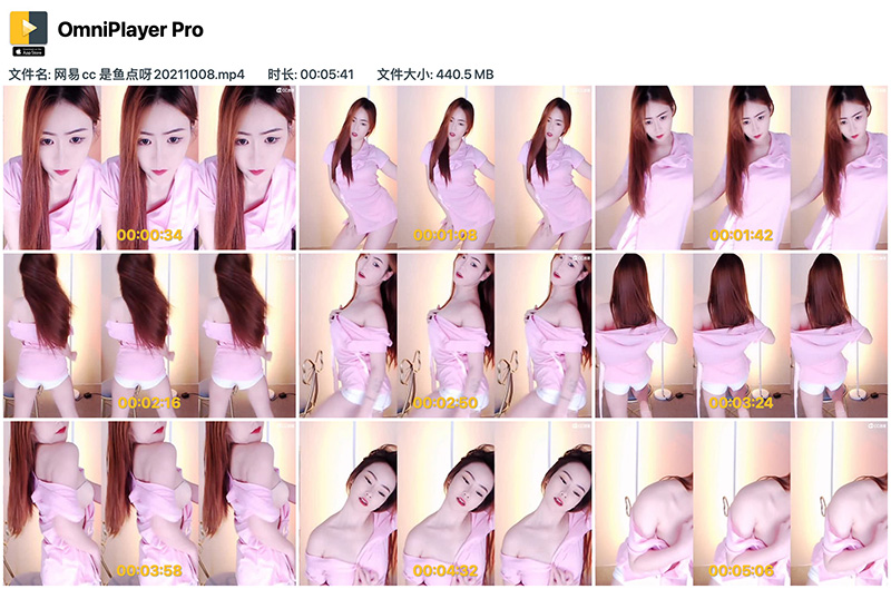 [主播]网易cc 是鱼点呀粉色性感舞蹈预览图 4