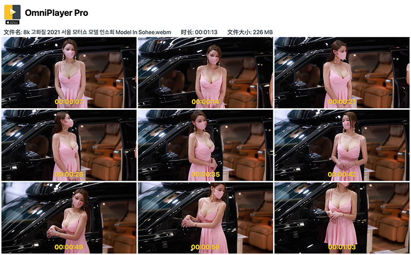 [展会][8k]2021 韩国首尔车展粉色低胸连衣裙模特预览图 3