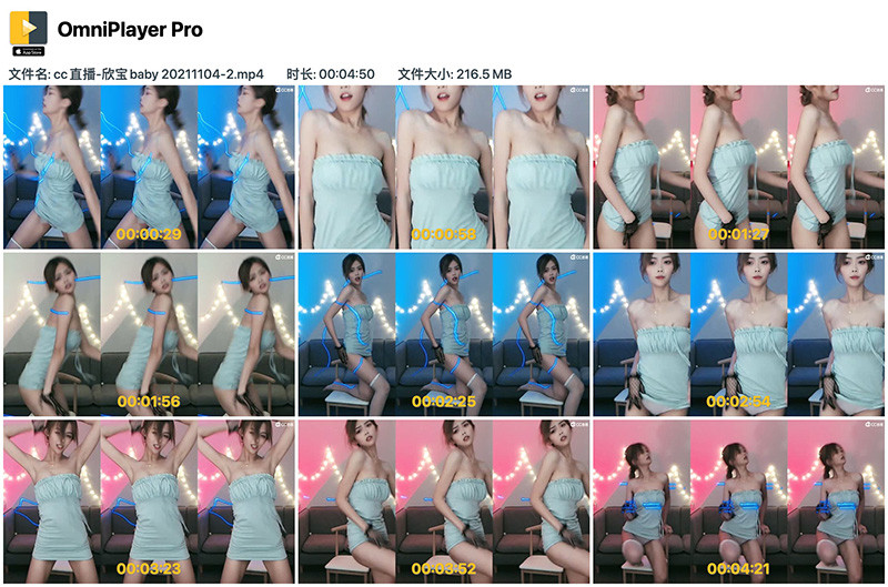 [合集]网易cc欣宝baby超性感合集[3部/646.3 M]预览图 6