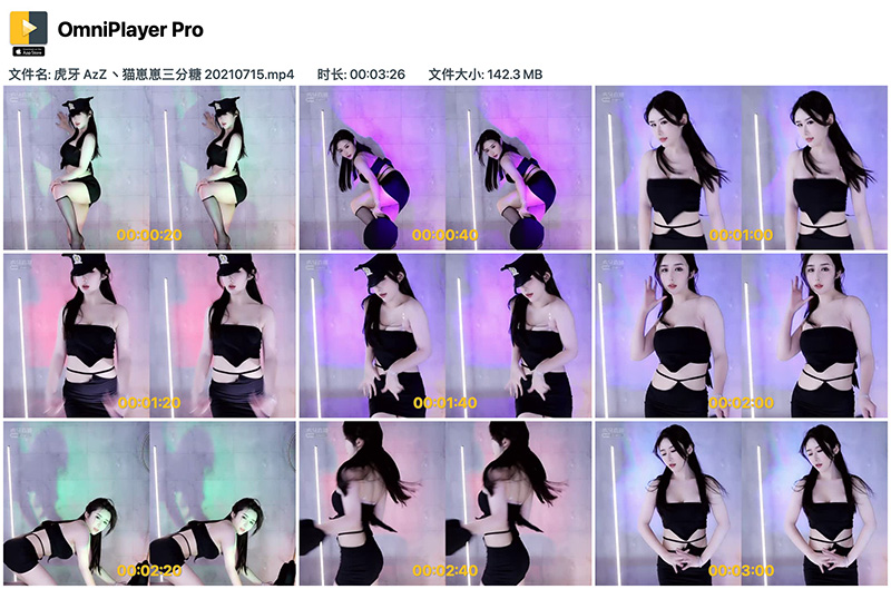 [主播]虎牙直播AzZ丶猫崽崽三分糖低胸蕾丝性感热舞预览图 4