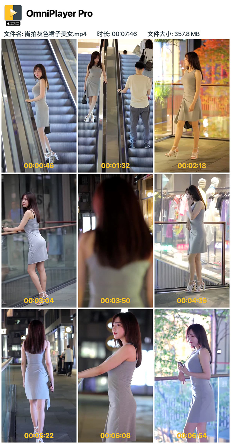 [街拍]街拍高跟灰色长裙丰满美女预览图 4