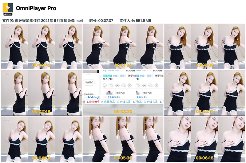 [主播]虎牙娱加李佳佳吊带低胸热舞预览图 4