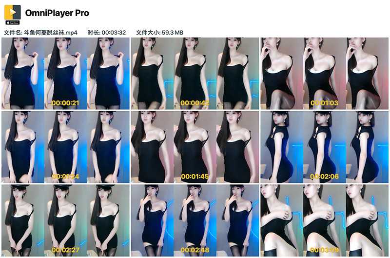 [主播]斗鱼何菱脱包臀丝袜热舞预览图 4