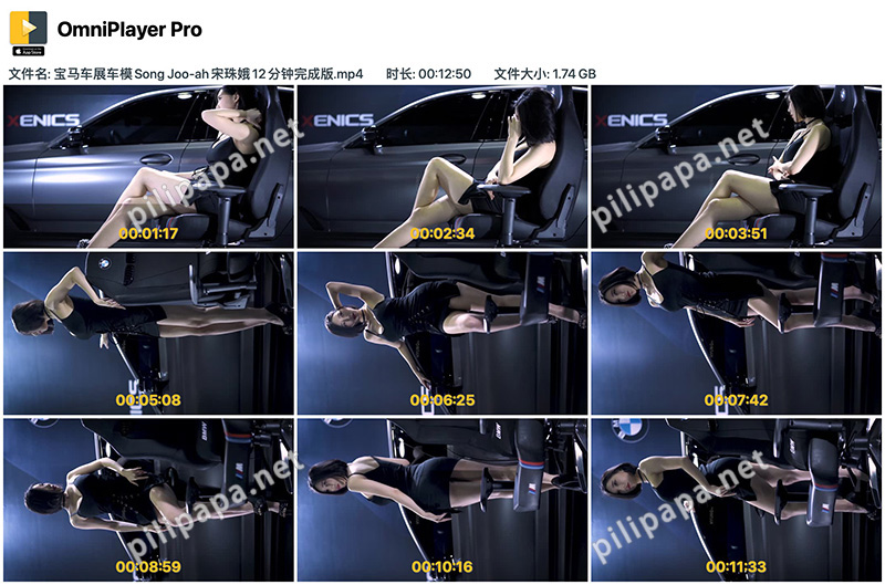 [展会][4k]宝马车展车模Song Joo-ah宋珠儿12分钟完成版预览图 4