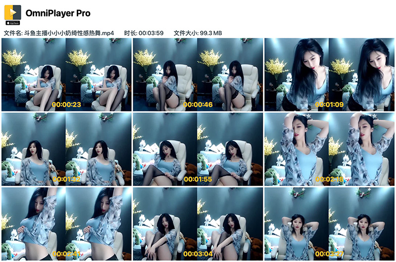 [主播]斗鱼小小小奶绮黑丝性感慢舞预览图 3