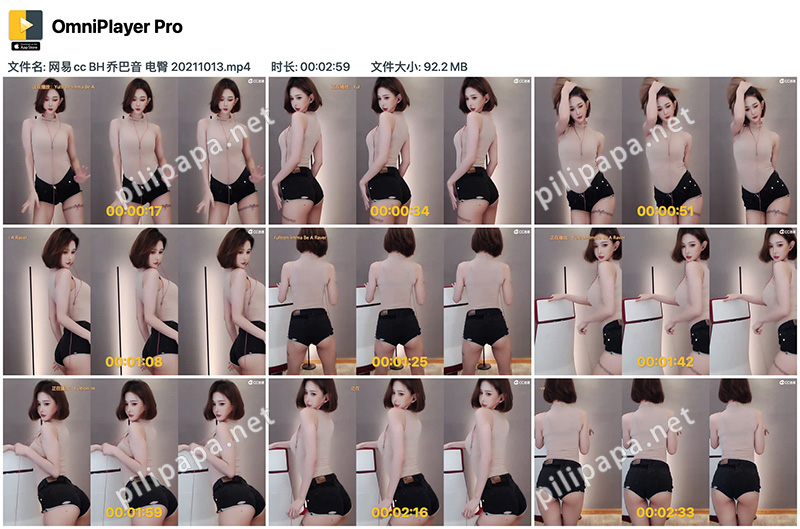 [主播]网易CC直播BH乔巴音电臀热舞预览图 3