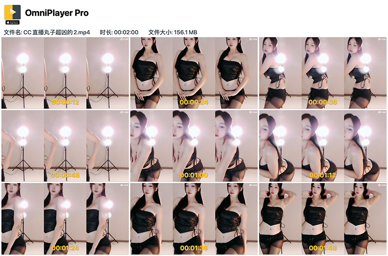 [主播] 网易CC主播丸子超凶热舞视频[2v/382.9M]预览图 5