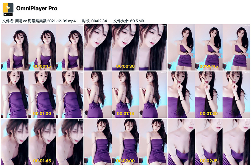 [主播] 网易cc海棠棠棠棠紫色露背装包臀裙热舞预览图 4