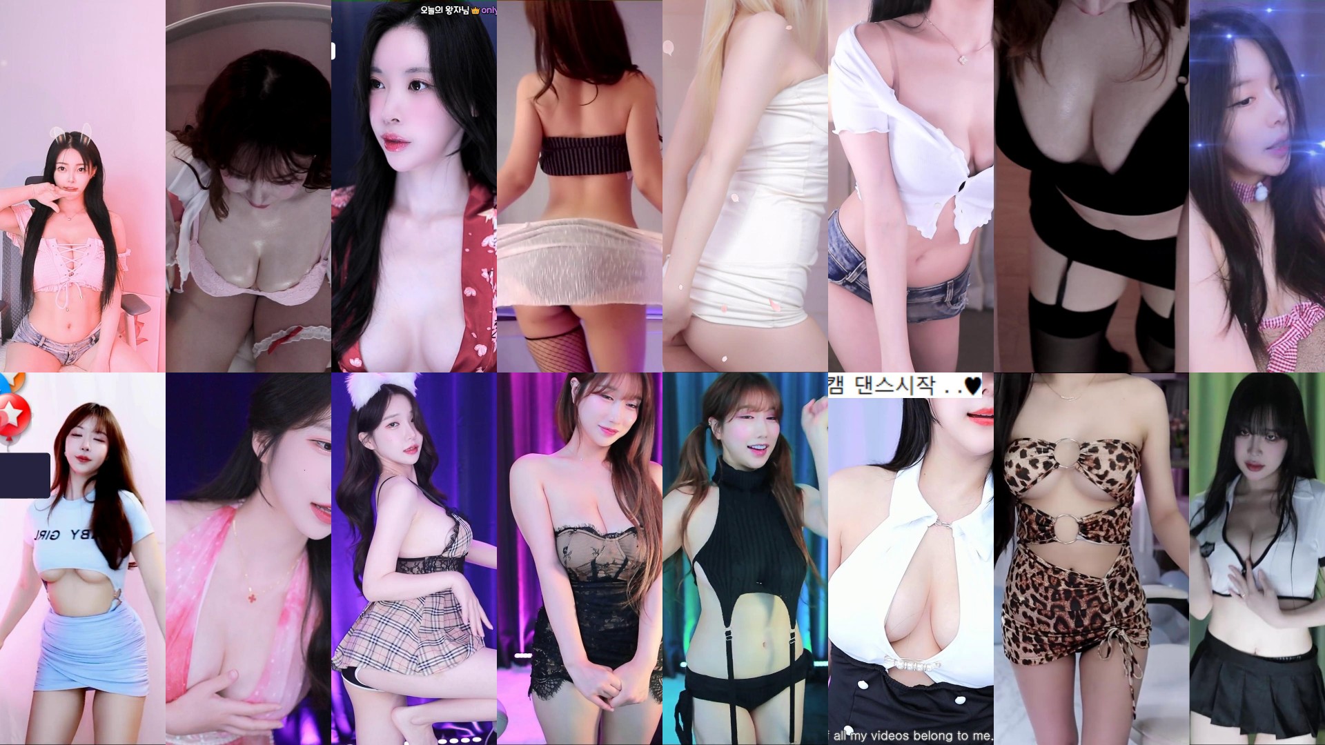 [主播]AfreecaTv韩国BJ 24年8月14日录制舞蹈合集