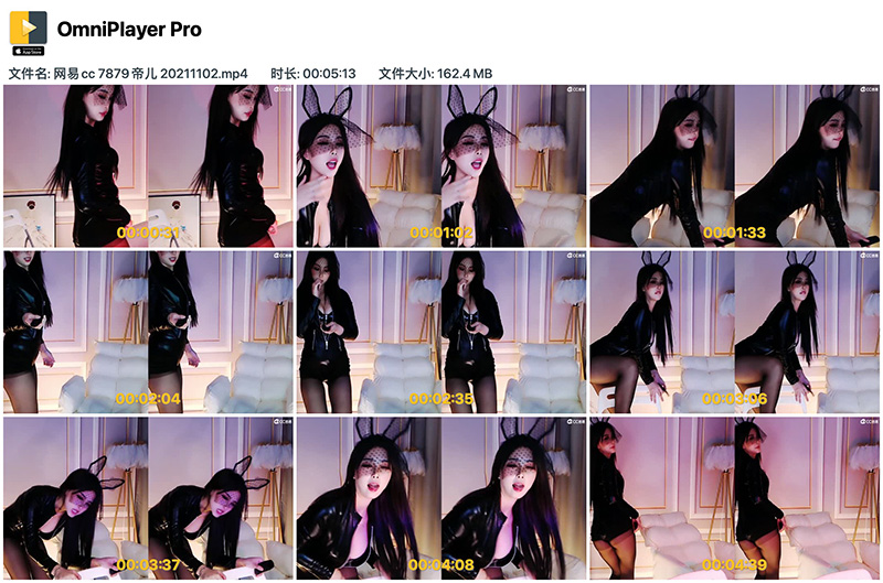 [主播]网易CC直播7879帝儿黑丝电臀抖胸预览图 4