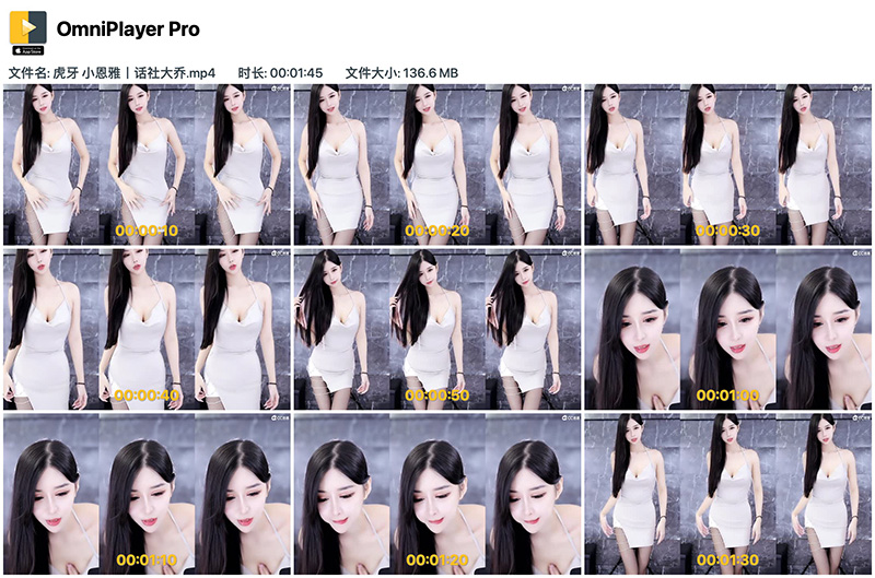 [主播]网易CC直播小恩雅话社大乔低胸黑丝美腿预览图 3