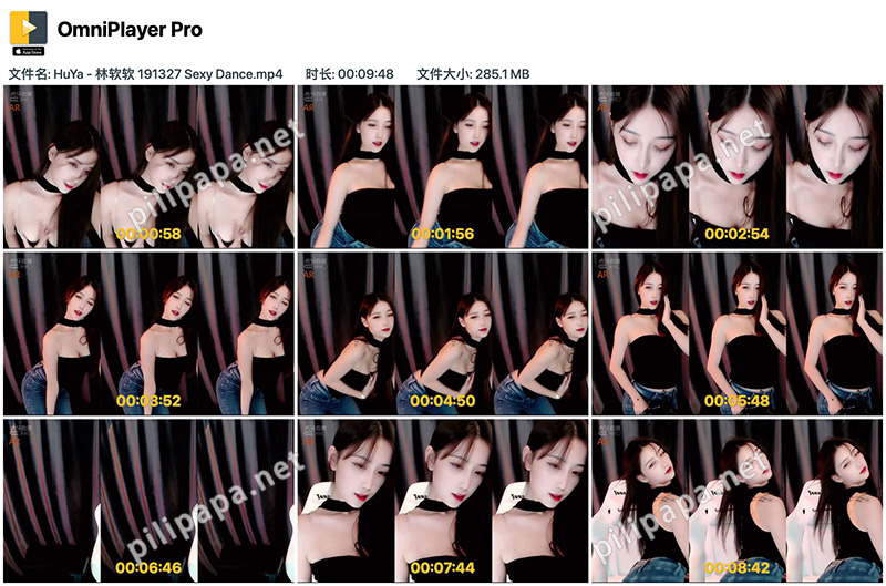 [主播]虎牙林软软黑色抹胸牛仔热舞预览图 3