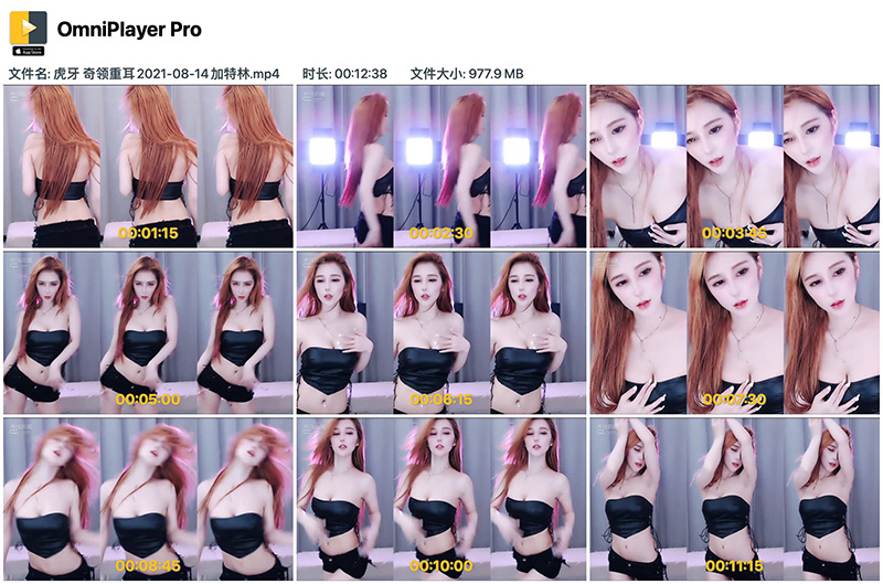 [主播]虎牙奇领重耳黑色皮肚兜加特林预览图 4