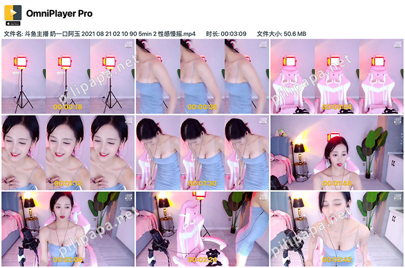 [主播]斗鱼直播奶一口阿玉(玉酱yo)性感慢摇[4v/482.5 MB]预览图 9