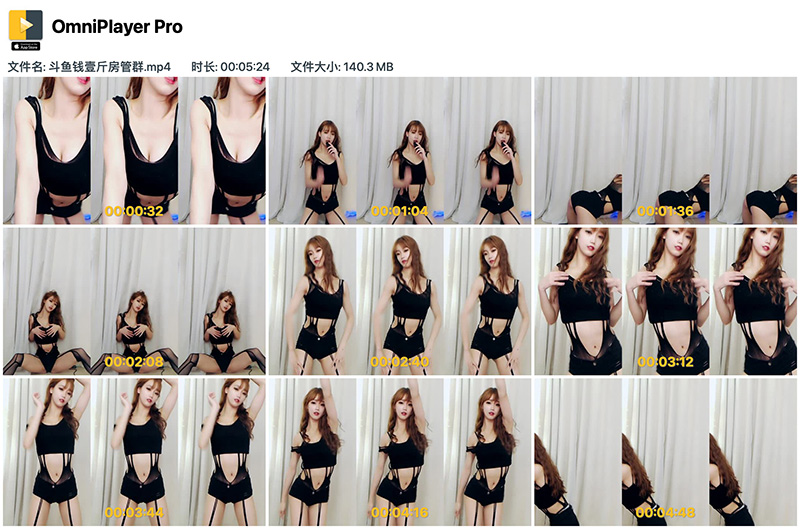 [主播]斗鱼钱壹斤房管群黑丝网袜热舞预览图 4