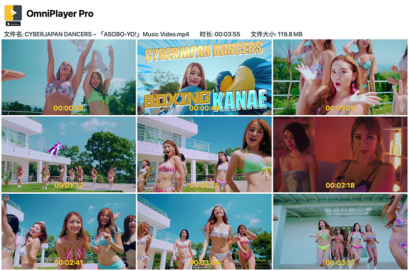 [MV]CYBERJAPAN DANCERS又酷又H比基尼MV「ASOBO-YO!」预览图 4