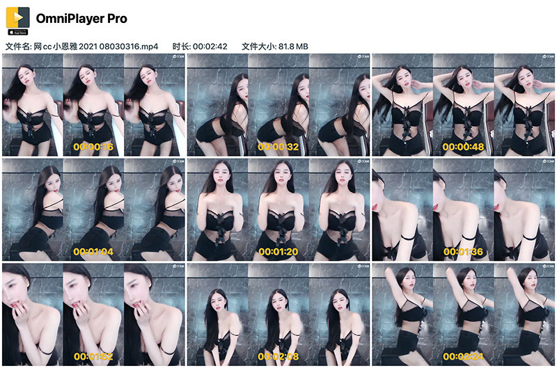 [主播]网易CC直播小恩雅连体网袜抖胸表情舞预览图 4