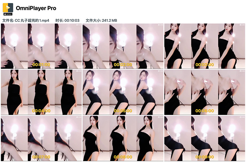 [主播] 网易CC主播丸子超凶热舞视频[2v/382.9M]预览图 6