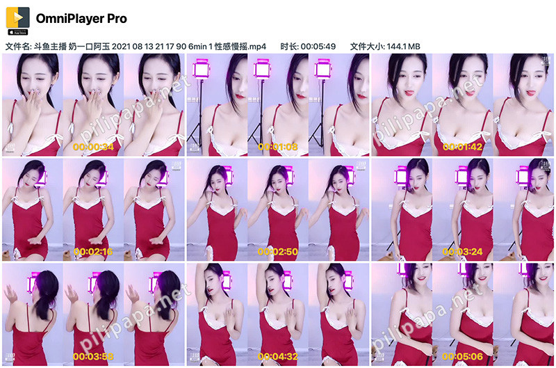 [主播]斗鱼直播奶一口阿玉(玉酱yo)性感慢摇[4v/482.5 MB]预览图 7