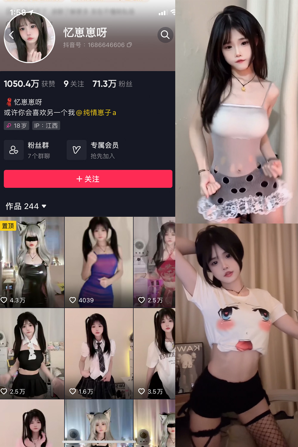 忆崽崽呀 微密圈 NO.002期预览图 1 忆崽崽呀 微密圈 NO.002期预览图 1