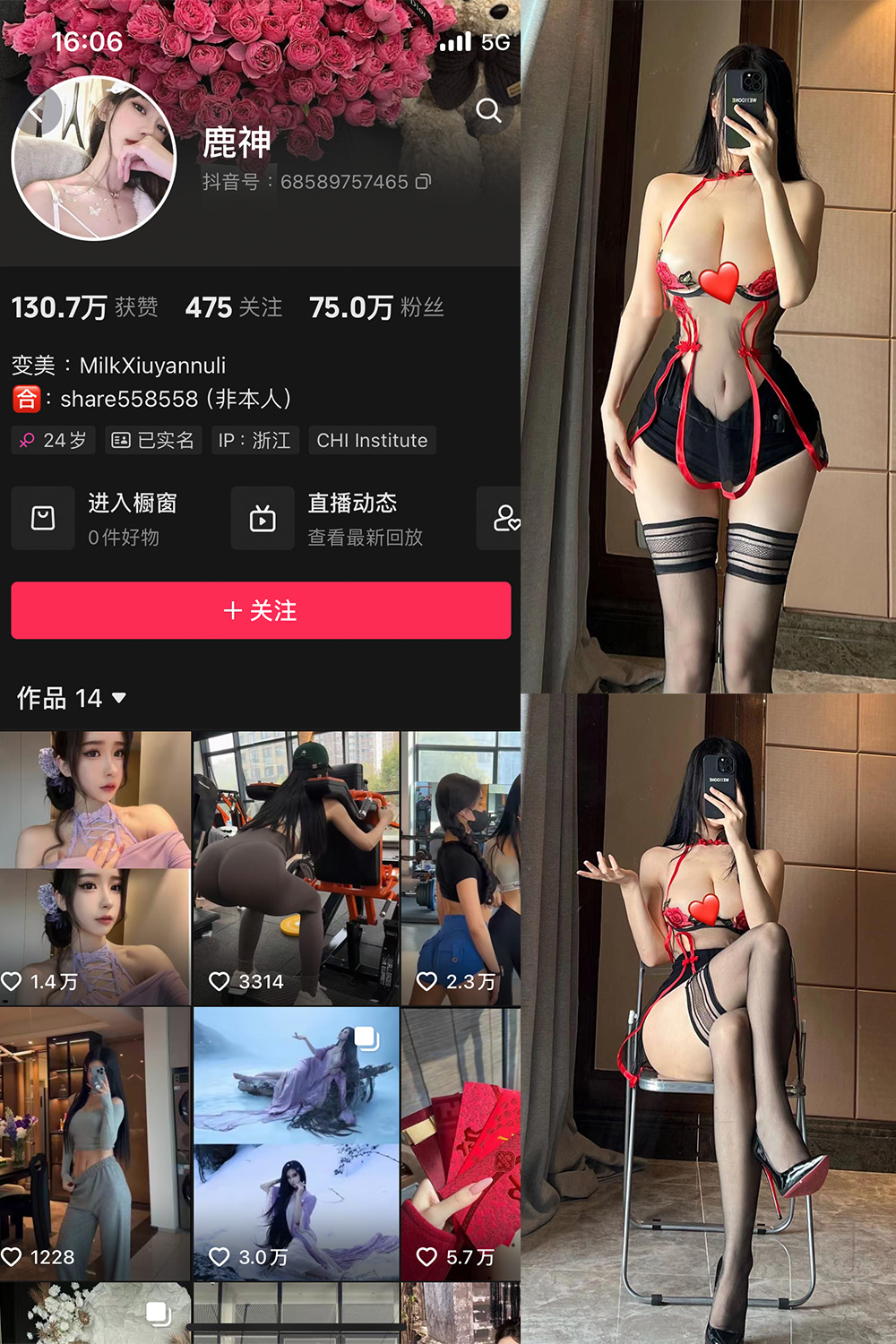 奶白鹿神 微密圈 NO.005期预览图 1 奶白鹿神 微密圈 NO.005期预览图 1