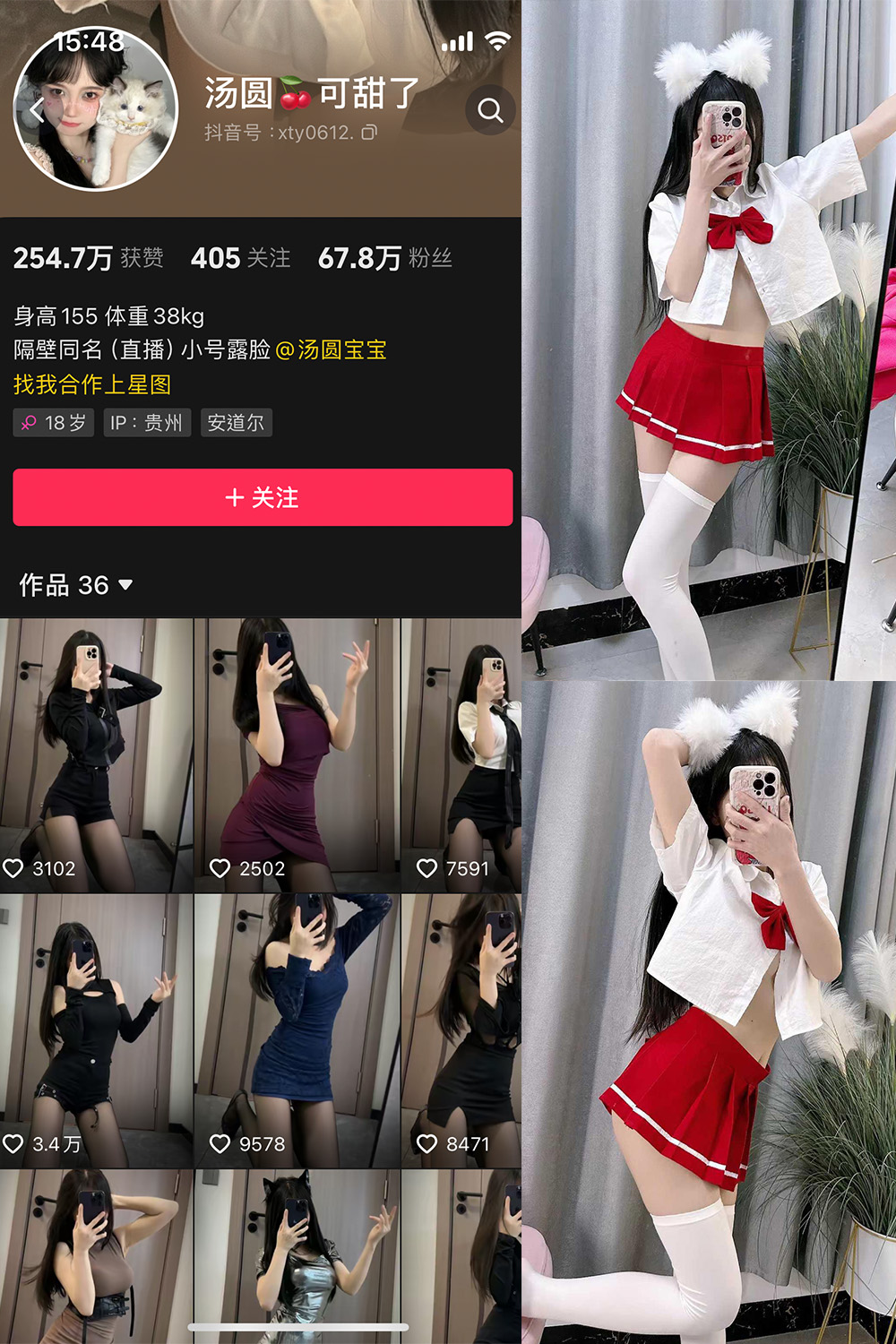 汤圆可甜了 微密圈 NO.010期 【38P2V】最新预览图 1 汤圆可甜了 微密圈 NO.010期 【38P2V】最新预览图 1