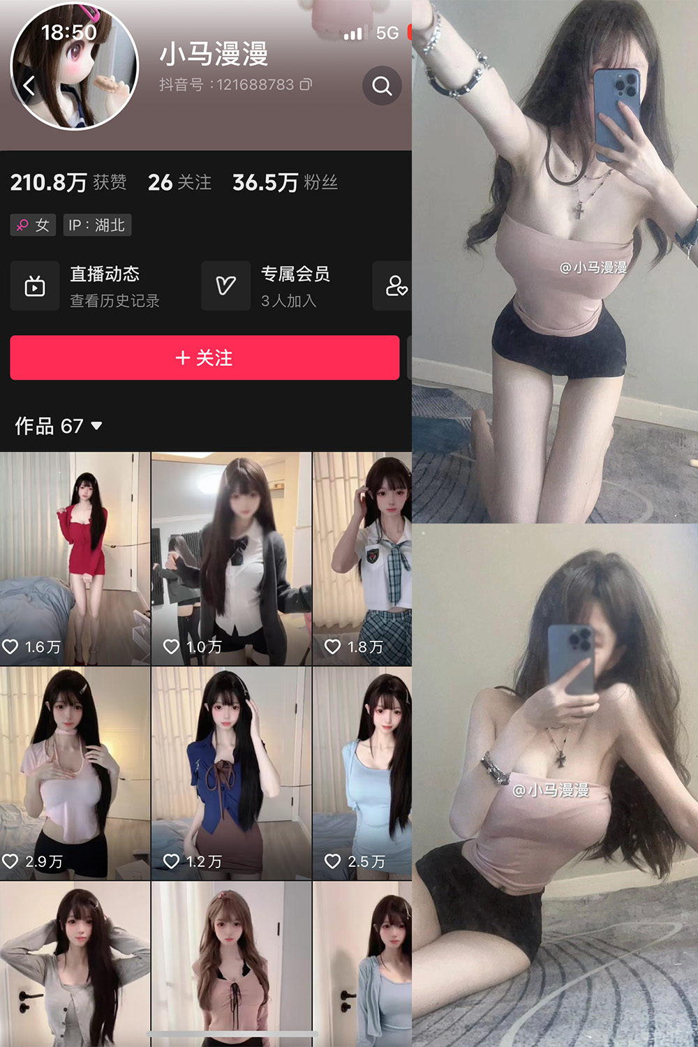 小马漫漫 微密圈 NO.028期 最新至：2024.5.6