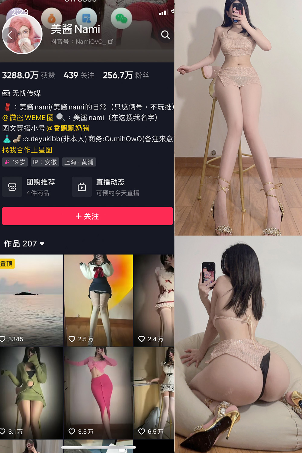 美酱Nami 微密圈 NO.028期 最新至:2024.9.6预览图 1 美酱Nami 微密圈 NO.028期 最新至:2024.9.6预览图 1