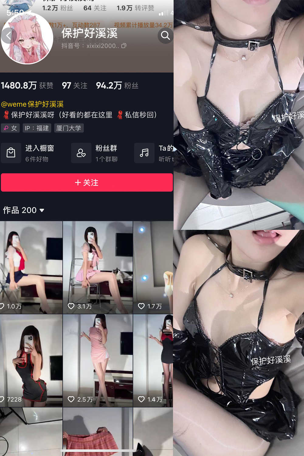 保护好溪溪 微密圈 NO.001-030期 最新至：2023.10.14