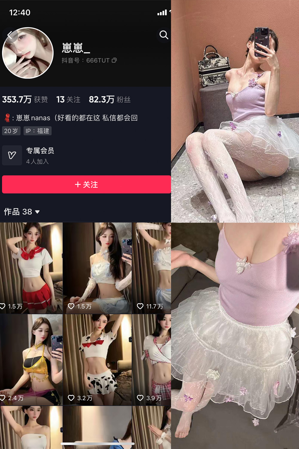 崽崽nana 微密圈 NO.013期 最新至：2023.6.2