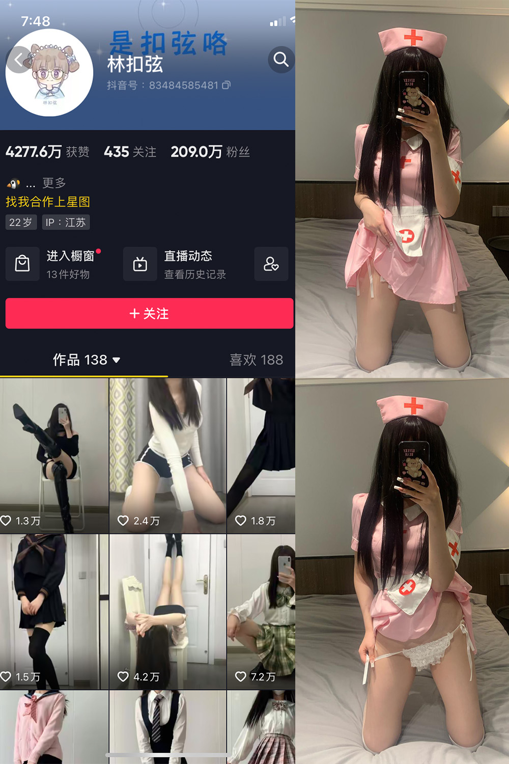 林扣弦 微密圈 NO.048期 【60P】最新至 2023.8.10